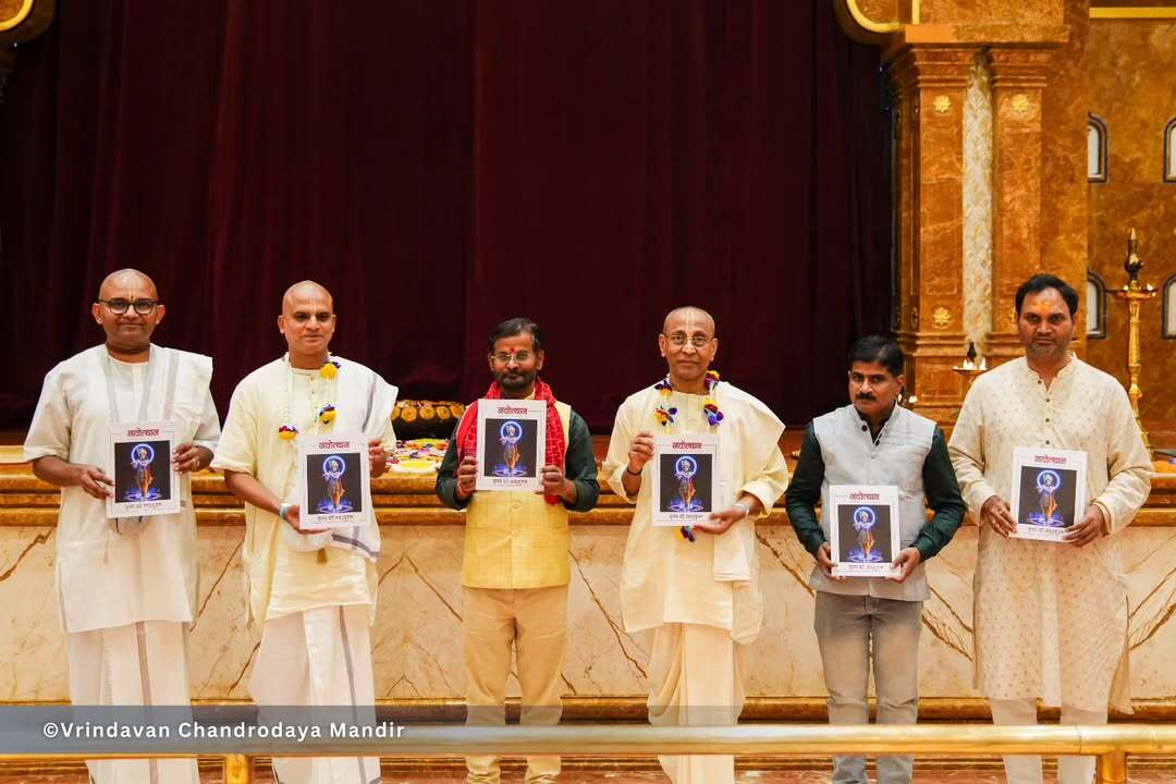 The official release of the latest Navotthan Magazine edition was done at the Vrindavan Chandrodaya Mandir.