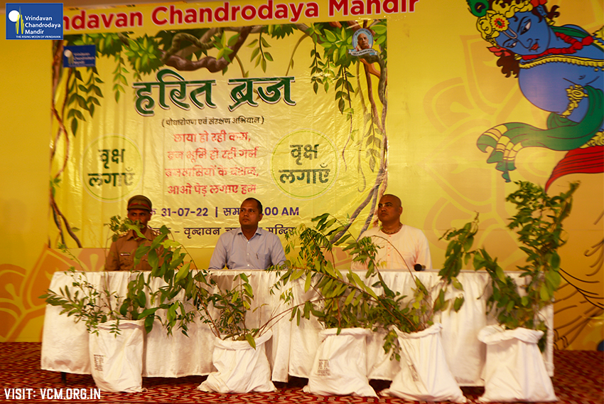 Vrindavan Chandrodaya Mandir celebrates Hariyali Teej with farmers