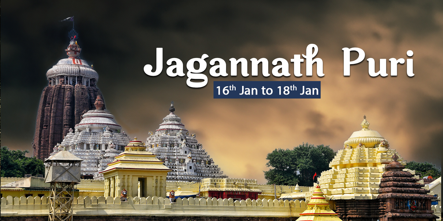 Jagannath puri